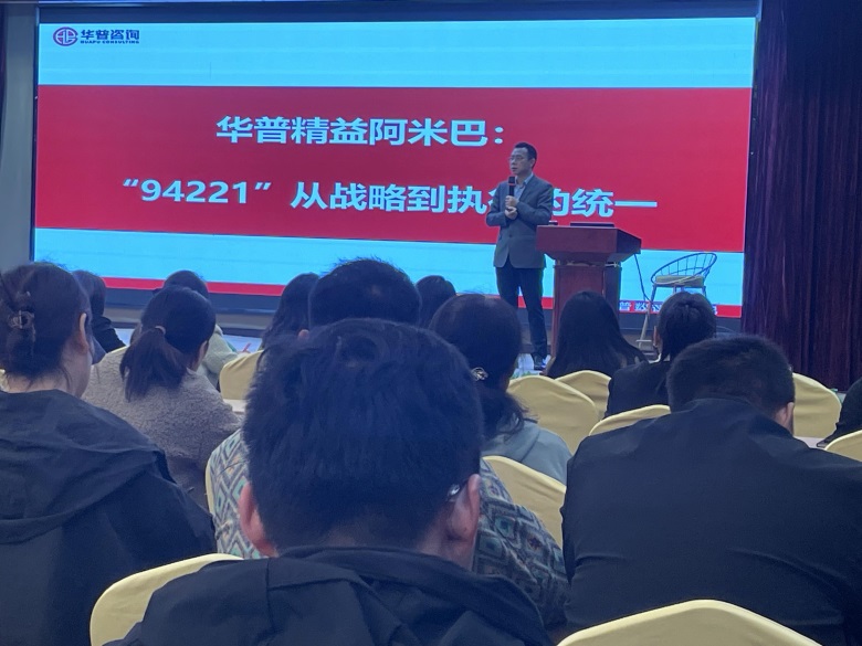 <strong>阿米巴經(jīng)營(yíng)管理會(huì)計(jì)的重要性（</strong>