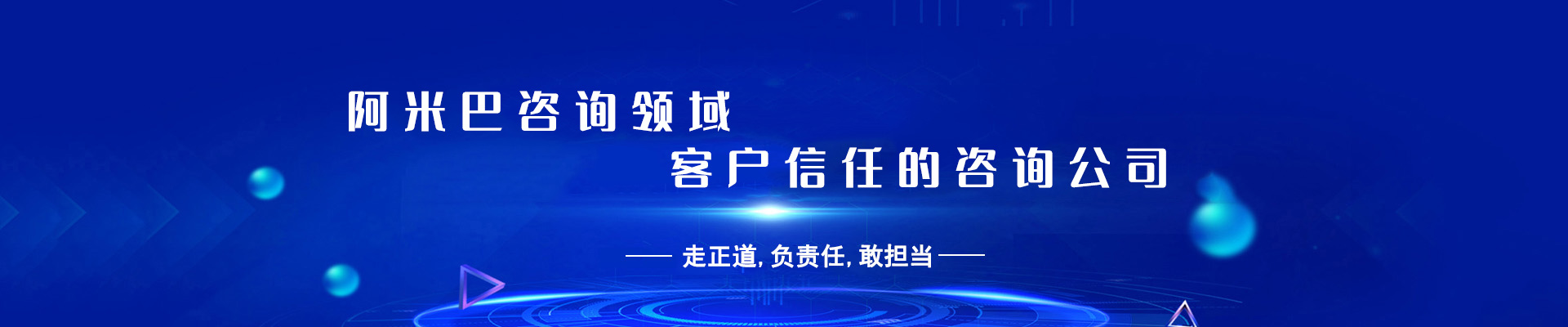 公司簡介